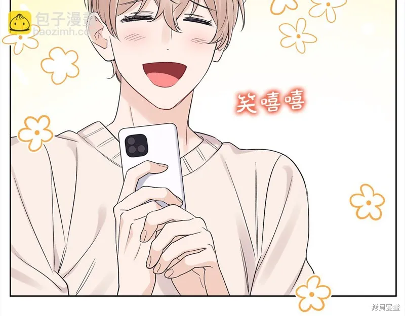 第3季10话 第39页