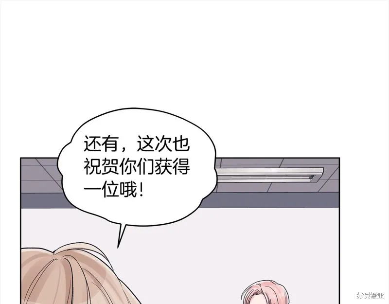 第3季10话 第41页