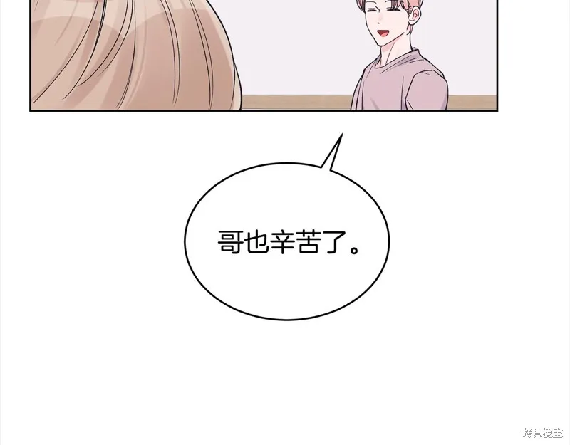 第3季10话 第42页