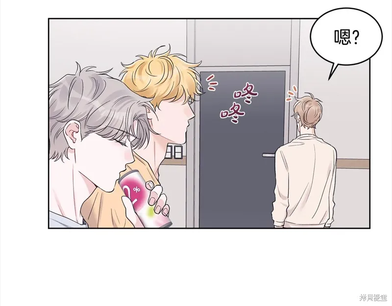 第3季10话 第43页