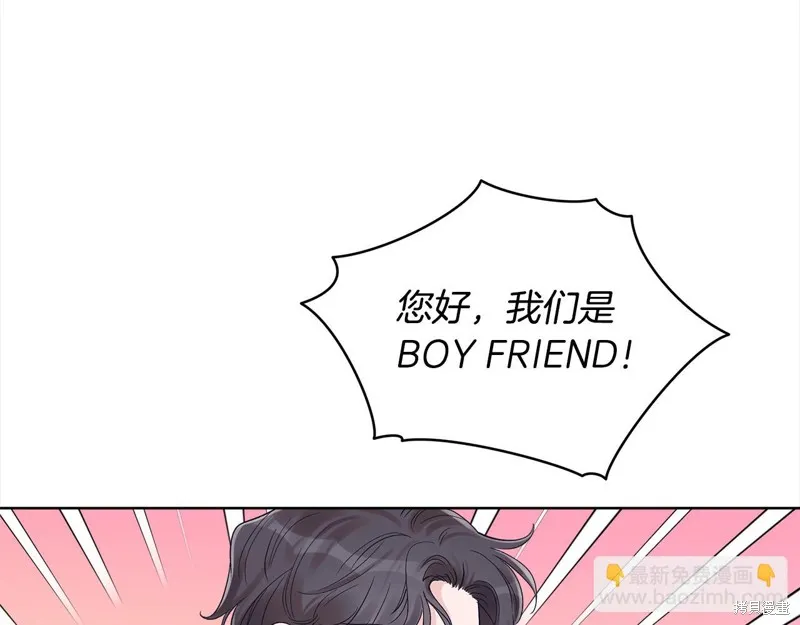 第3季10话 第44页