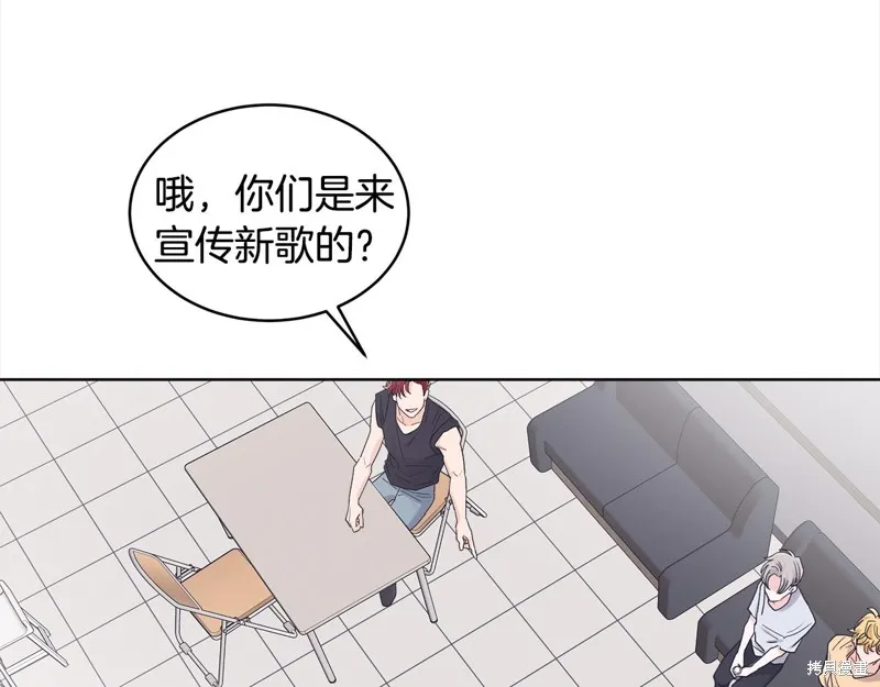 第3季10话 第46页