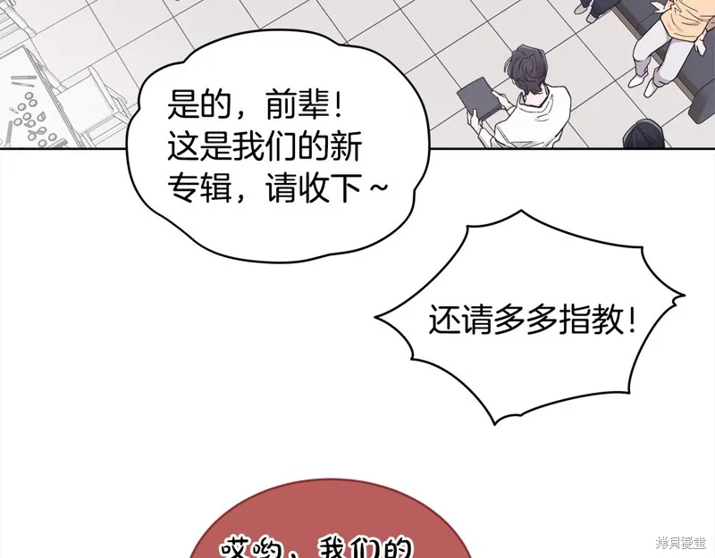 第3季10话 第47页