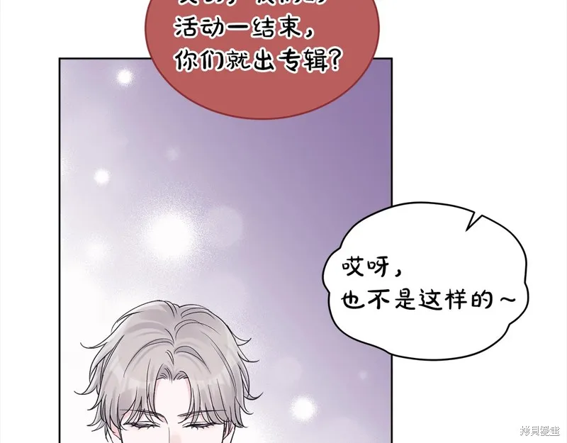 第3季10话 第48页