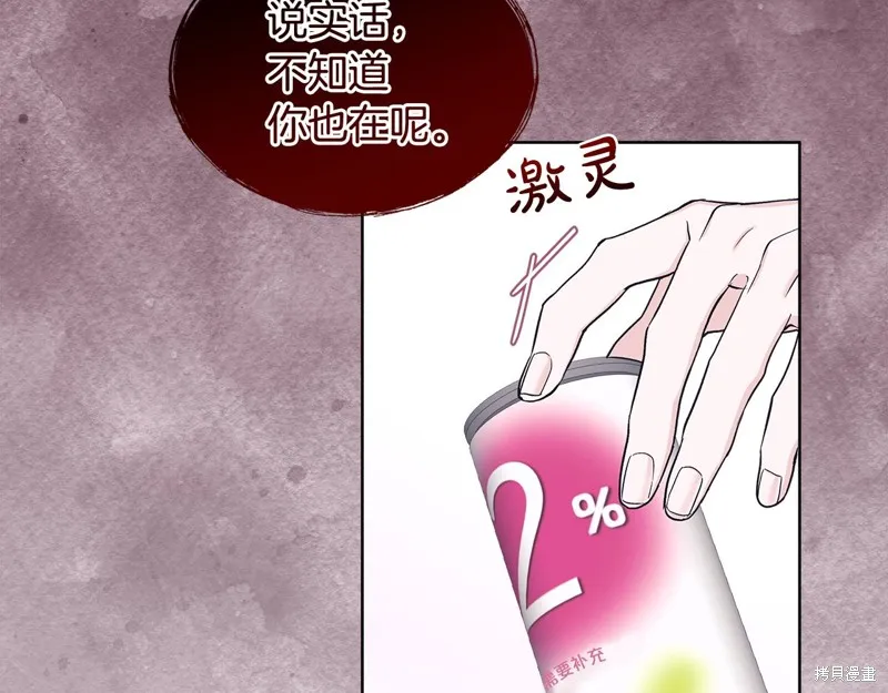 第3季10话 第58页