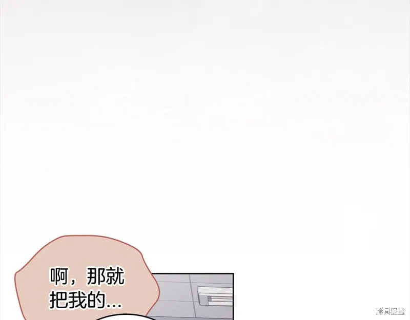 第3季10话 第60页