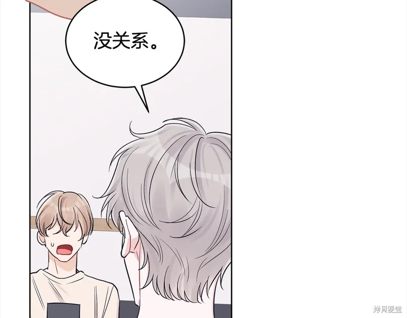 第3季10话 第61页