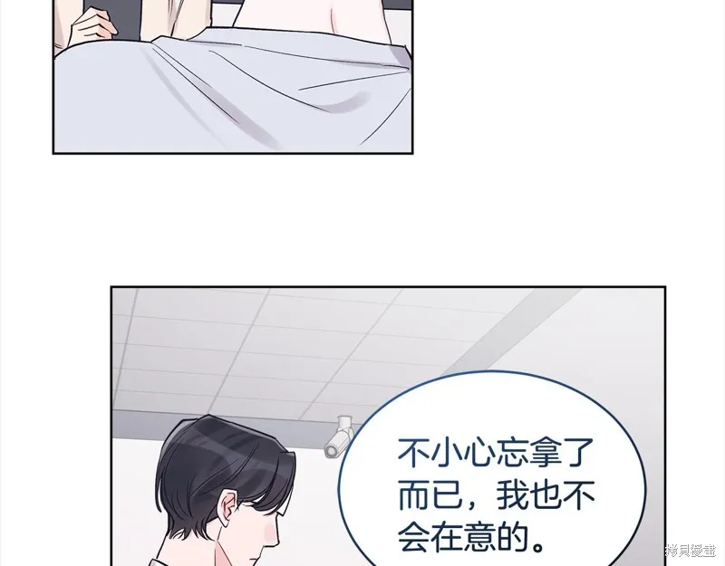 第3季10话 第62页
