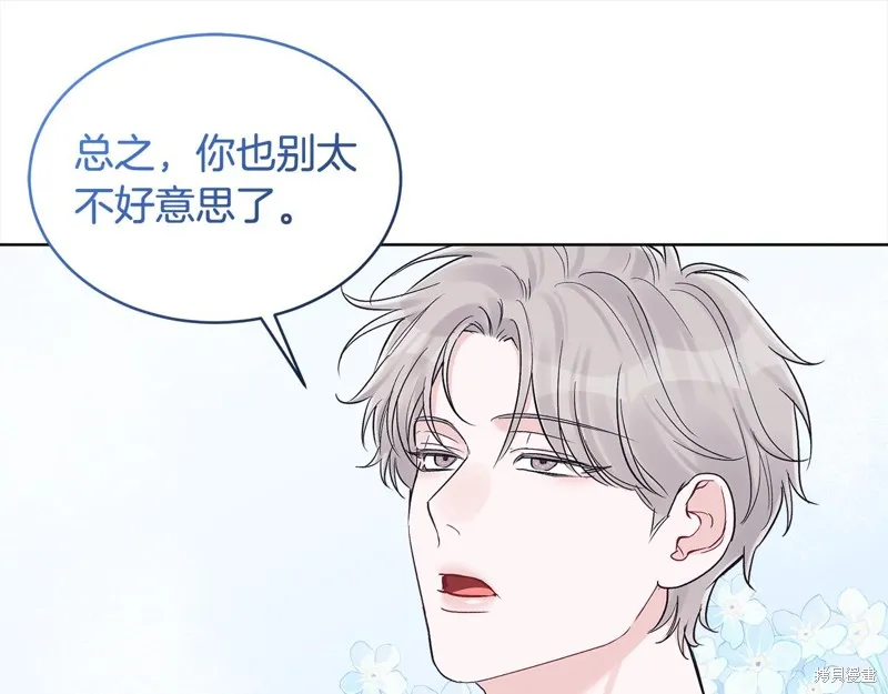 第3季10话 第64页
