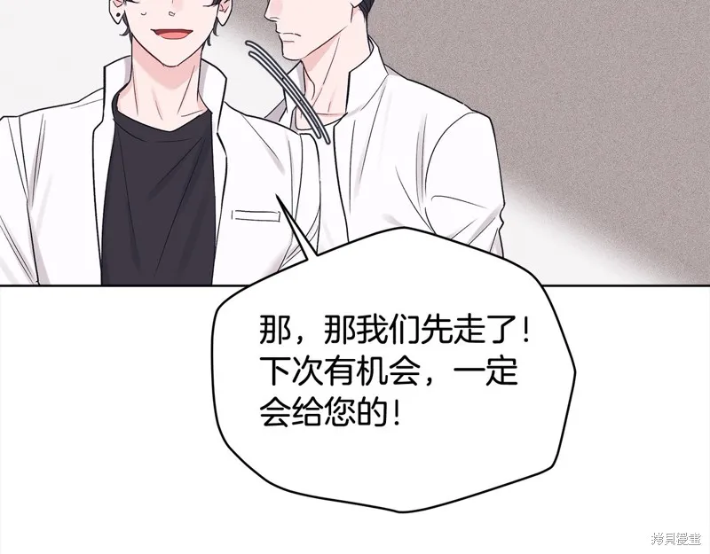 第3季10话 第66页