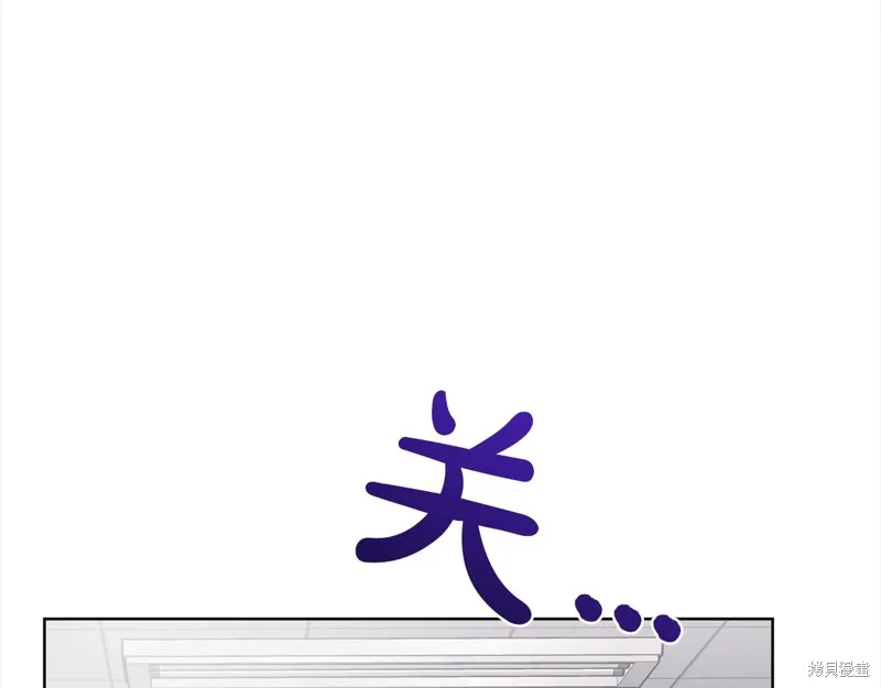 第3季10话 第67页