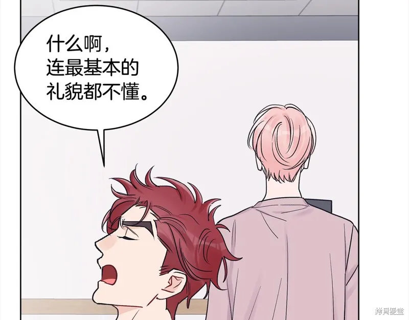 第3季10话 第68页