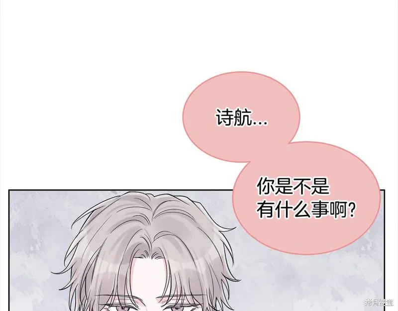 第3季10话 第71页
