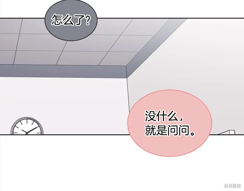 第3季10话 第73页