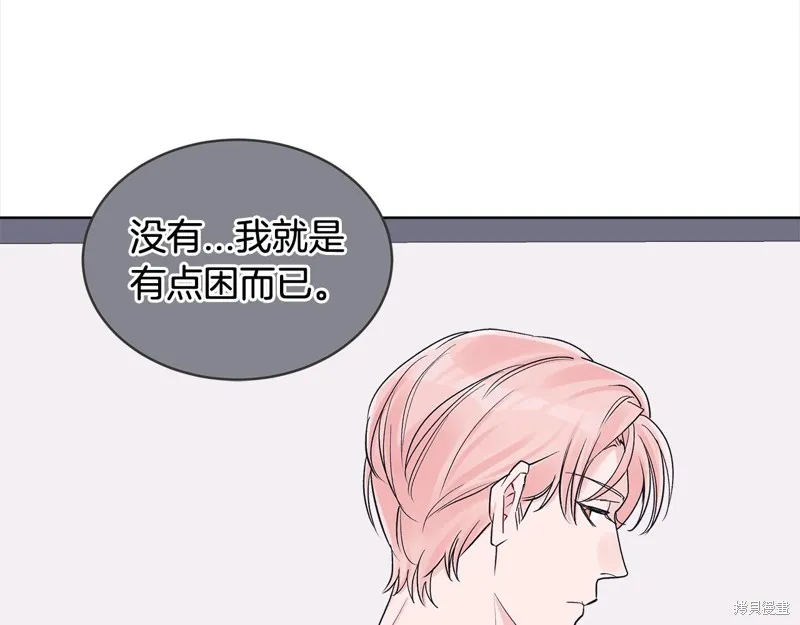 第3季10话 第74页