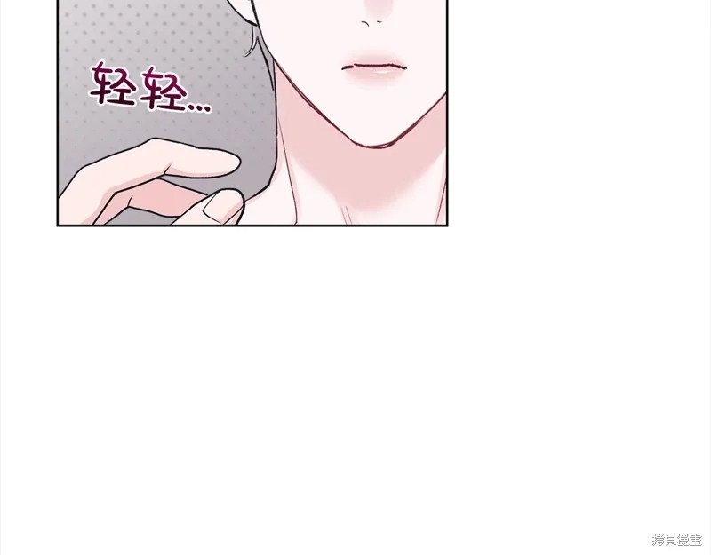第3季10话 第77页
