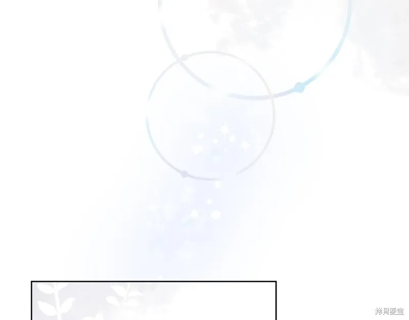 第3季10话 第82页