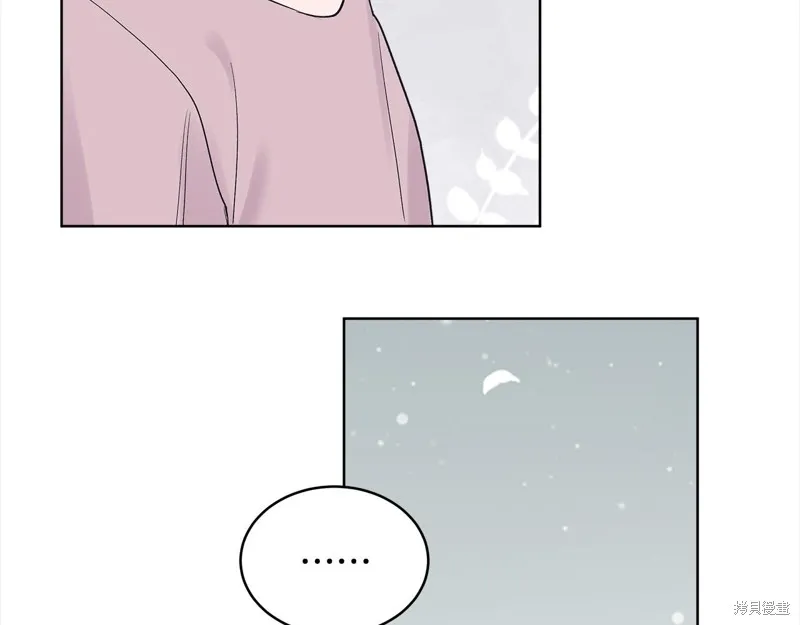 第3季10话 第84页