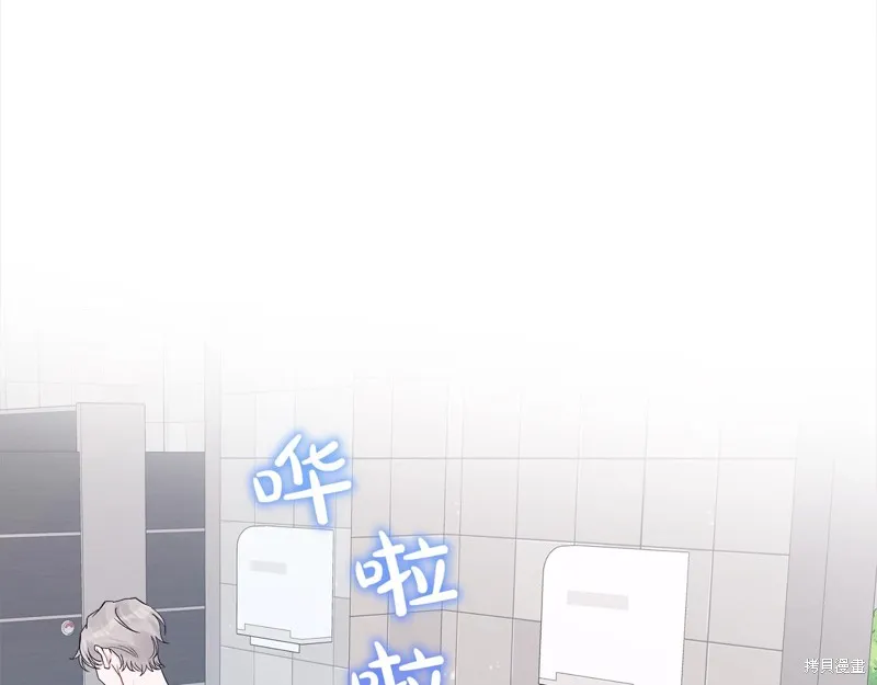 第3季10话 第94页