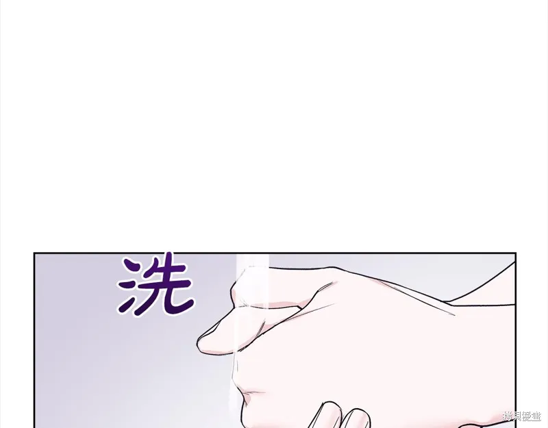 第3季10话 第96页