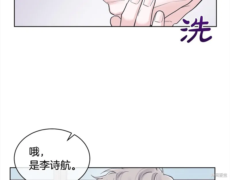 第3季10话 第97页