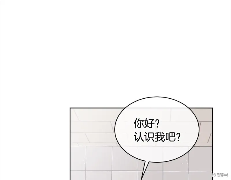 第3季10话 第99页