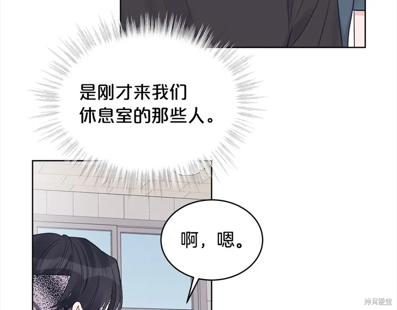 第3季10话 第101页