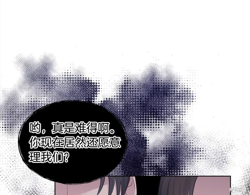 第3季10话 第103页