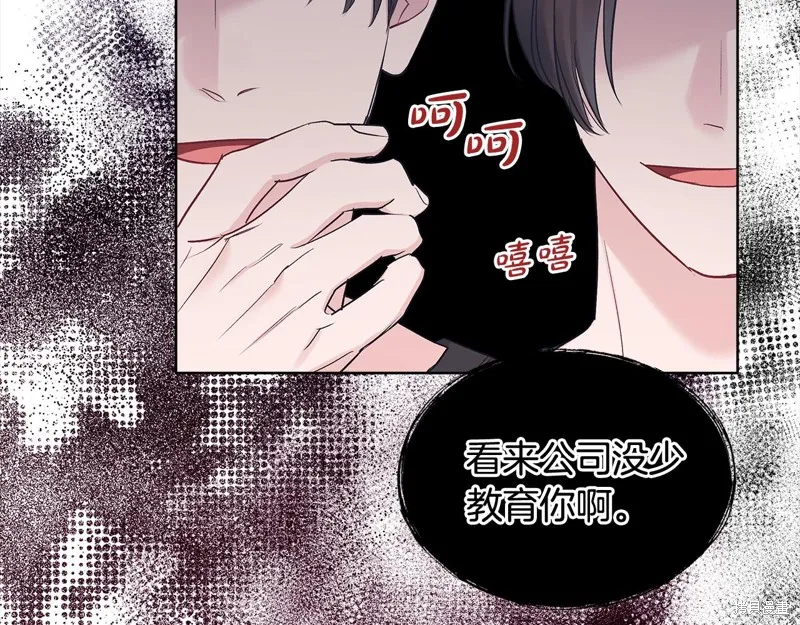 第3季10话 第104页