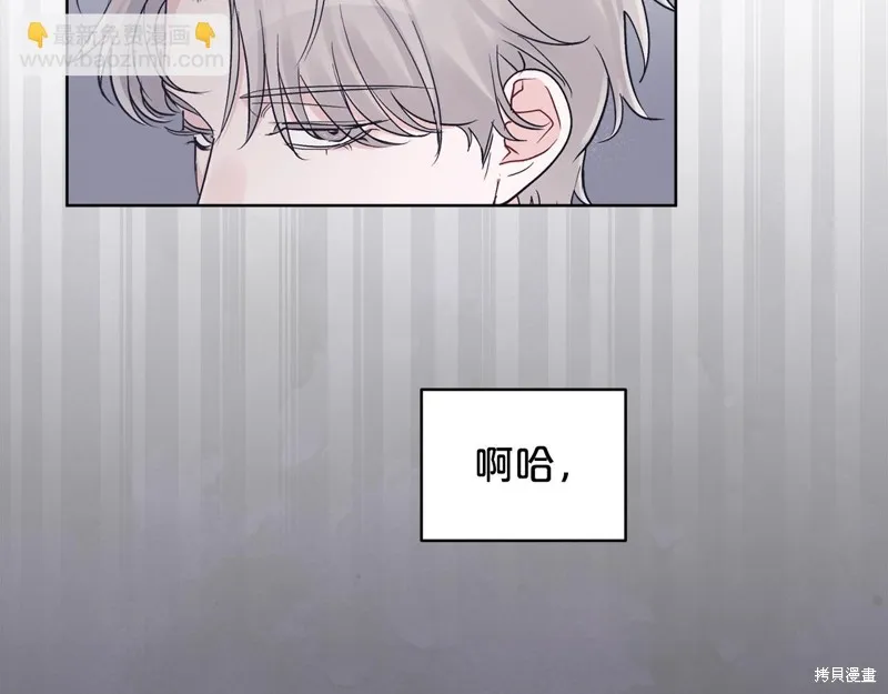 第3季10话 第106页