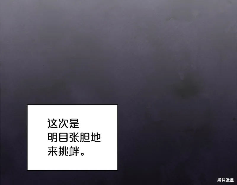 第3季10话 第107页