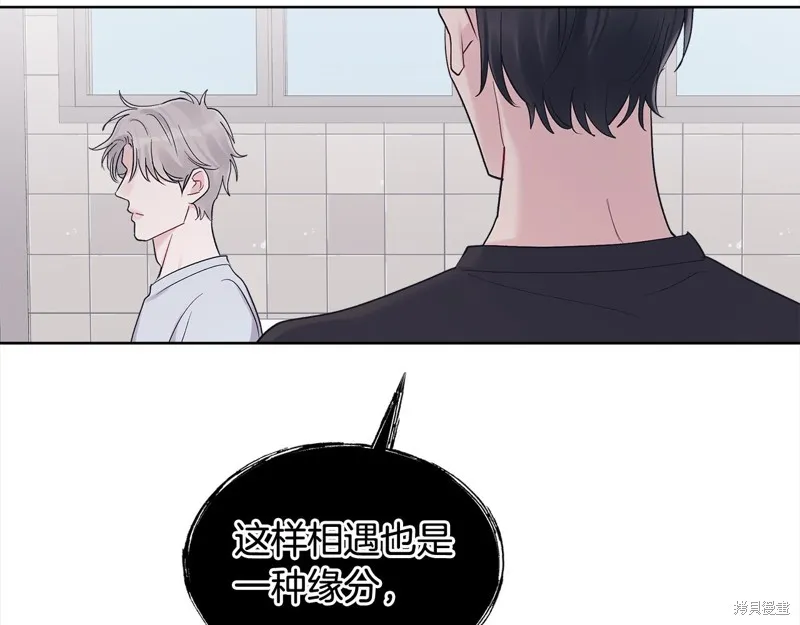 第3季10话 第110页
