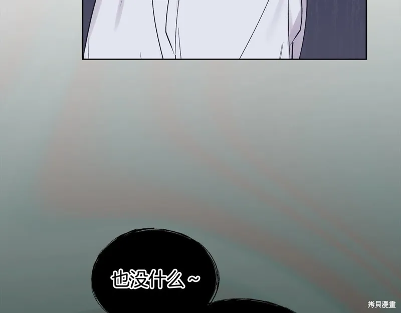 第3季10话 第114页