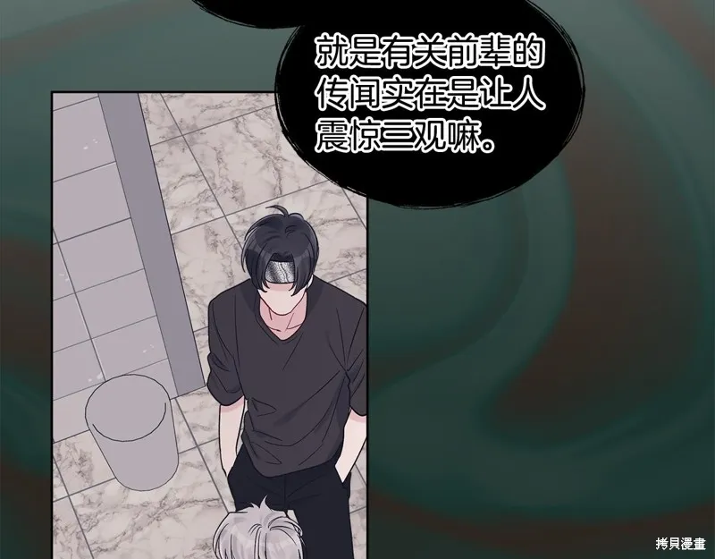 第3季10话 第115页