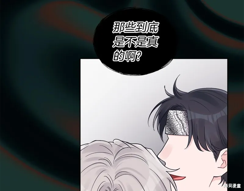 第3季10话 第117页