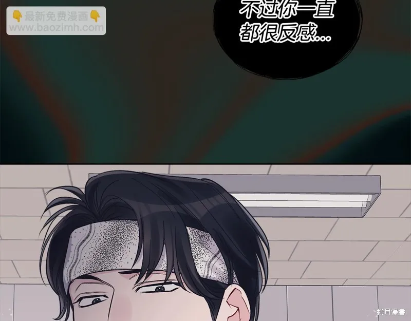 第3季10话 第120页