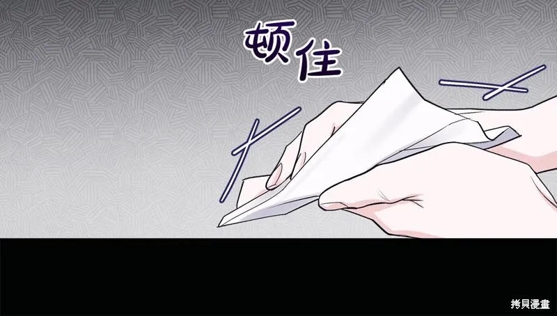 第3季10话 第122页