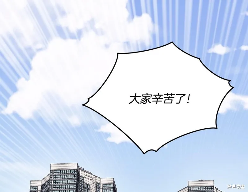 第3季12话 第2页