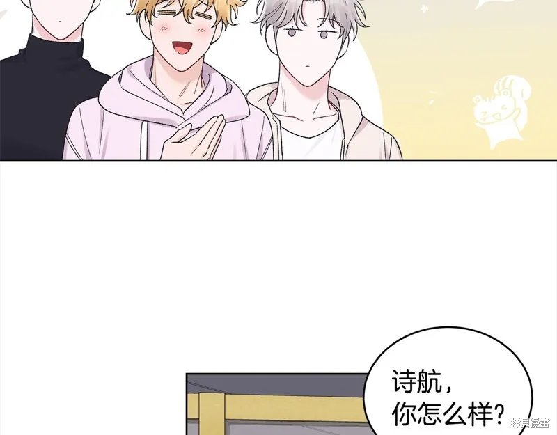 第3季12话 第6页