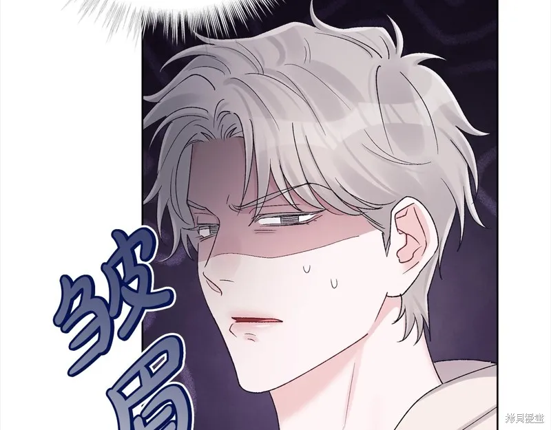 第3季12话 第11页