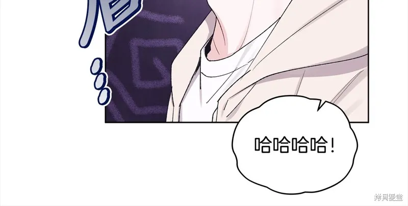 第3季12话 第12页