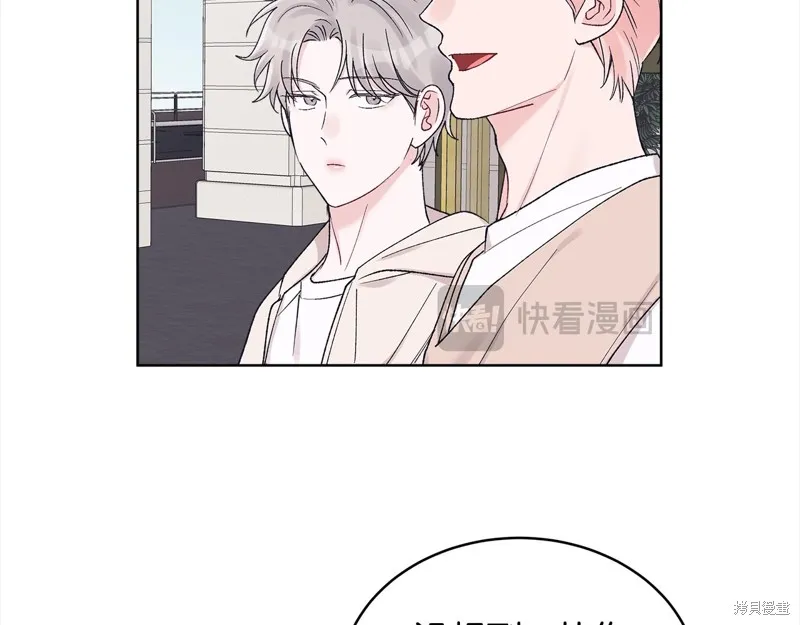 第3季12话 第14页
