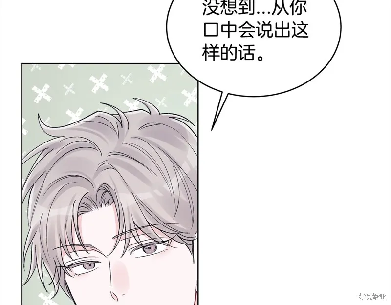 第3季12话 第15页