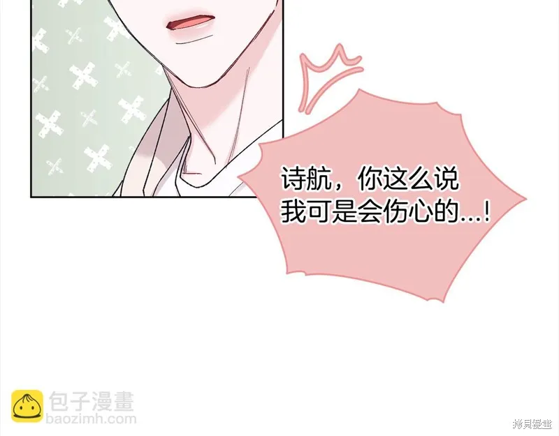 第3季12话 第16页
