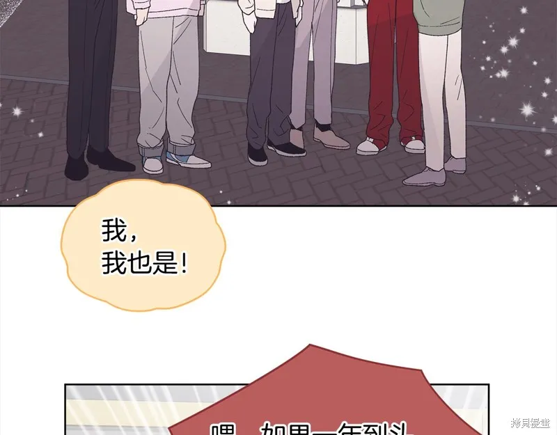 第3季12话 第19页