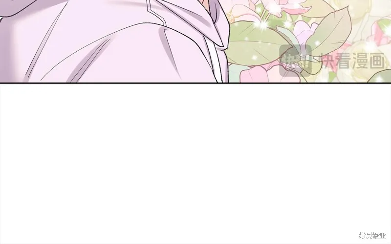 第3季12话 第25页
