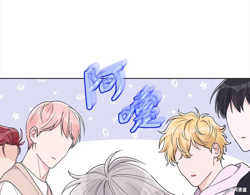 第3季12话 第29页