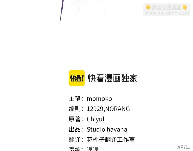 第3季12话 第36页