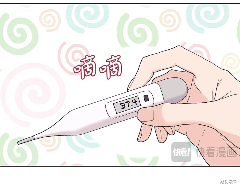 第3季12话 第38页