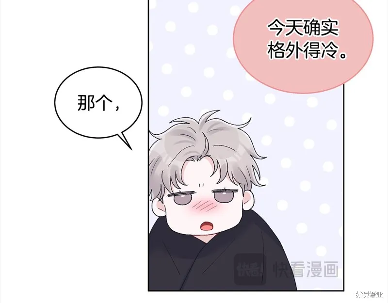 第3季12话 第46页